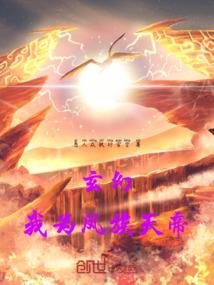 恶魔校草宠妻上瘾
