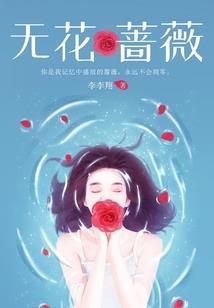 心愿遇见你