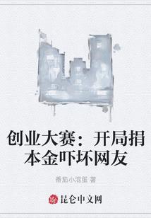 四号丧店