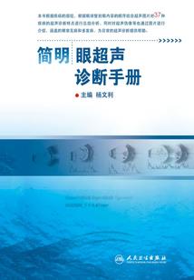 万宙远征