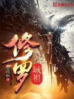 校草，你皮了