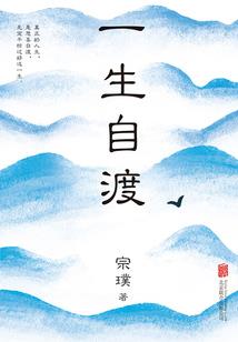武魂魔尊