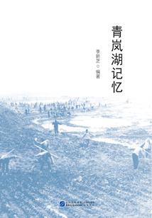 情陷九世