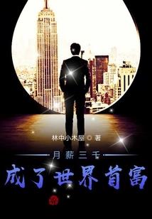 挣扎的求生者