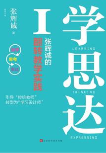 遇见林欧巴