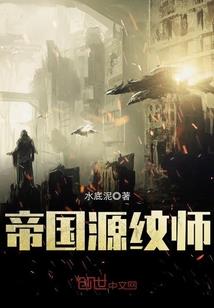 王爷，你节操掉了