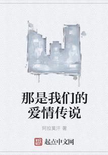 异世界之旅从不死开始