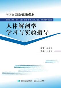 复仇总裁的囚爱娇妻