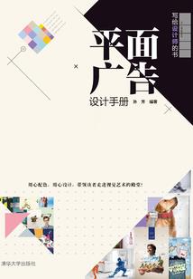 嫌夫养成贤