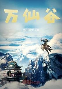 都市之王者行