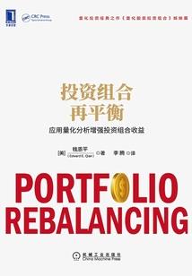 一路刷钱人生
