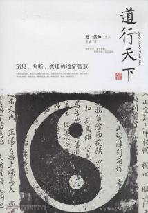要风得风