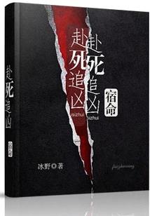 无天邪尊