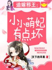 我入地狱也不放过你