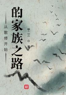 从万界影院开始