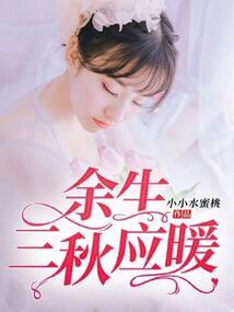 王爷你被本小姐休了