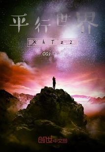 魔神在上