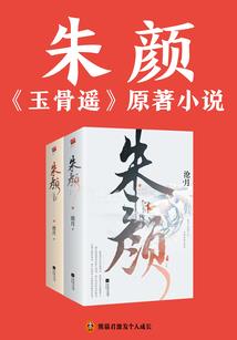 暮色传说