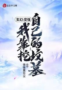 武道鸿之诗