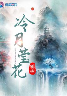 南嘉北望