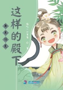 凡帝葬天