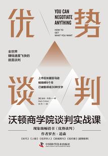 窃贼修真传