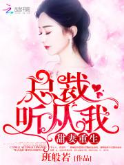 三更梧桐
