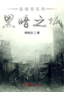 网游之剑者传说