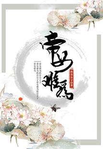 放纵吧！青春！
