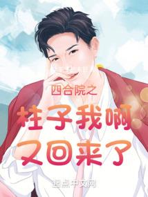 时光倒流在指缝之间