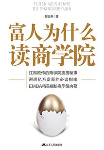 读心者的孤独
