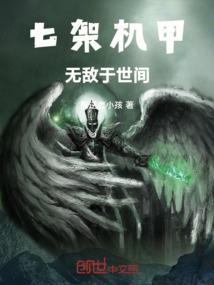 魔法帝国之幻影凤凰