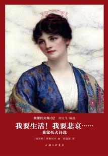 重生之冰莲逆世