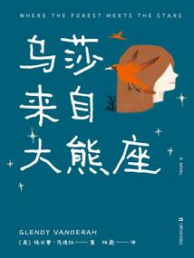 求寿