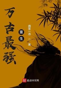 爱情公寓之梦无悔