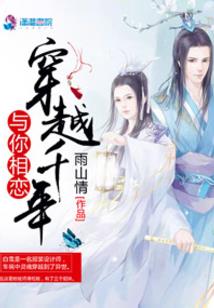 我要成为大家的英雄