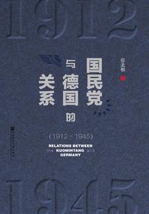 迷失志