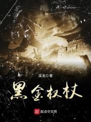 赛尔号精灵养成系统