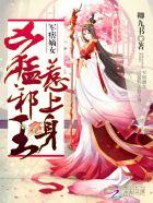 来生愿入二次元