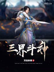 奥汀纪元