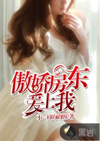 仙侠妖魔录