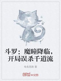 花都至强主宰