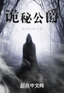 我在国子监当纨绔