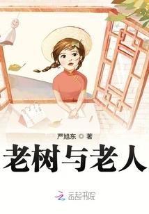 孟汤传