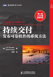 追债总裁，躲债妻