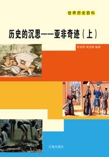 骑着蜗牛去赛跑