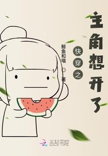 星穹之争