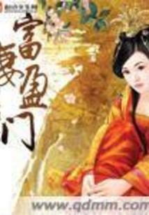最后的巫公