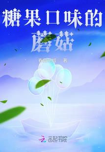 九生神体