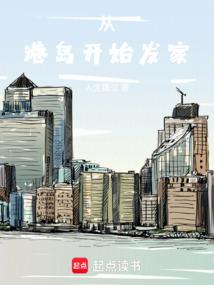 异界之源神降